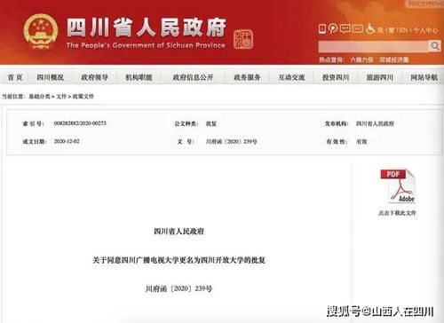 周报动态 美术生用100斤柳条巧编爱因斯坦像，展现四川创意匠心