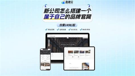 成都网站制作现状深度解析 从竞争格局到品质突围指南
